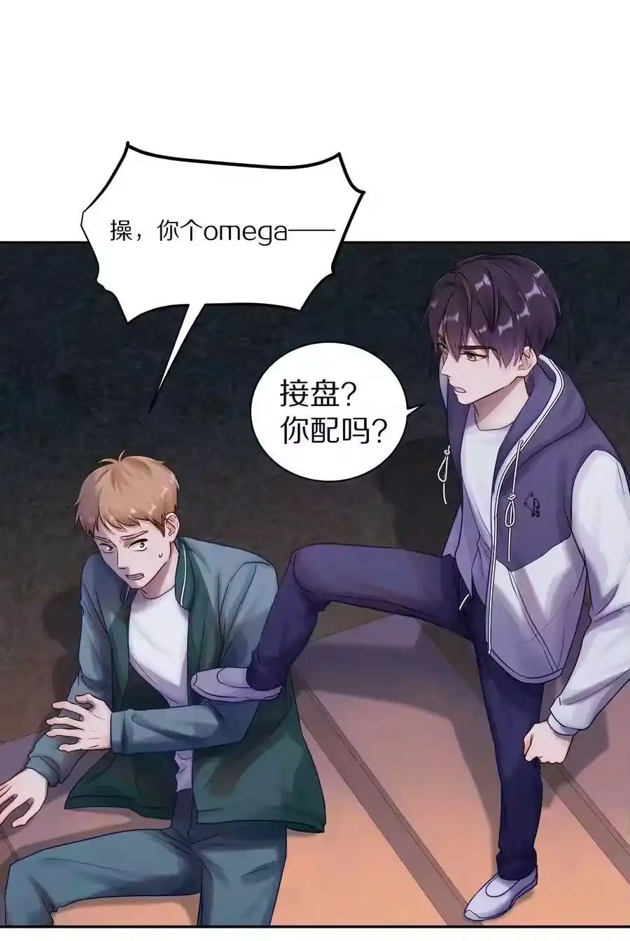 第41页