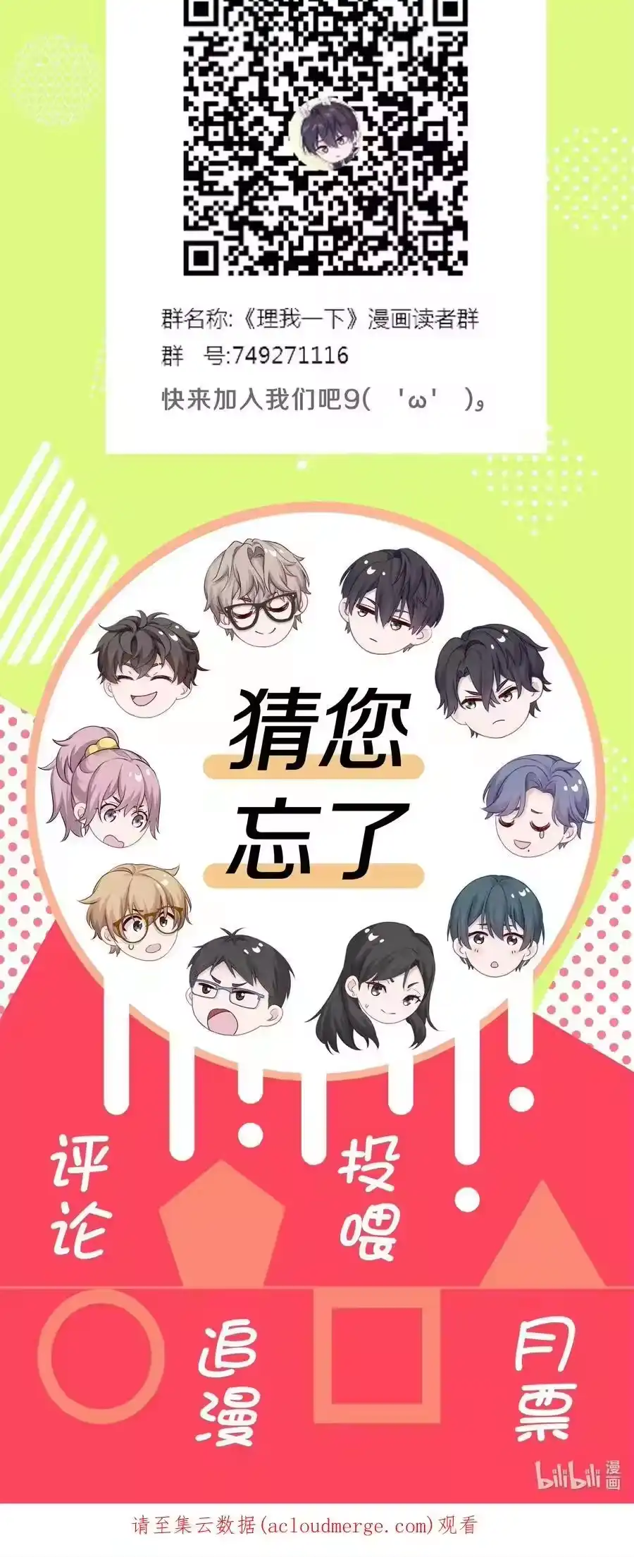 第50页