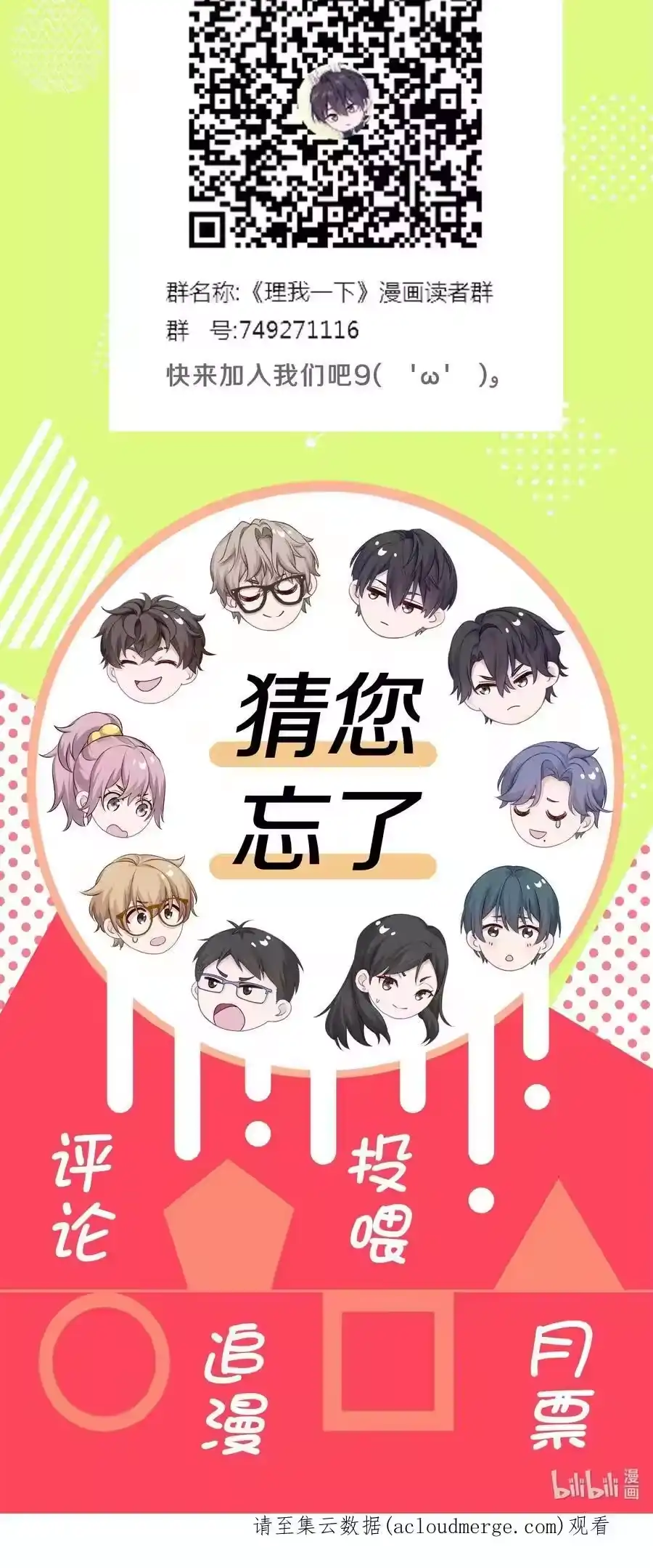 第51页