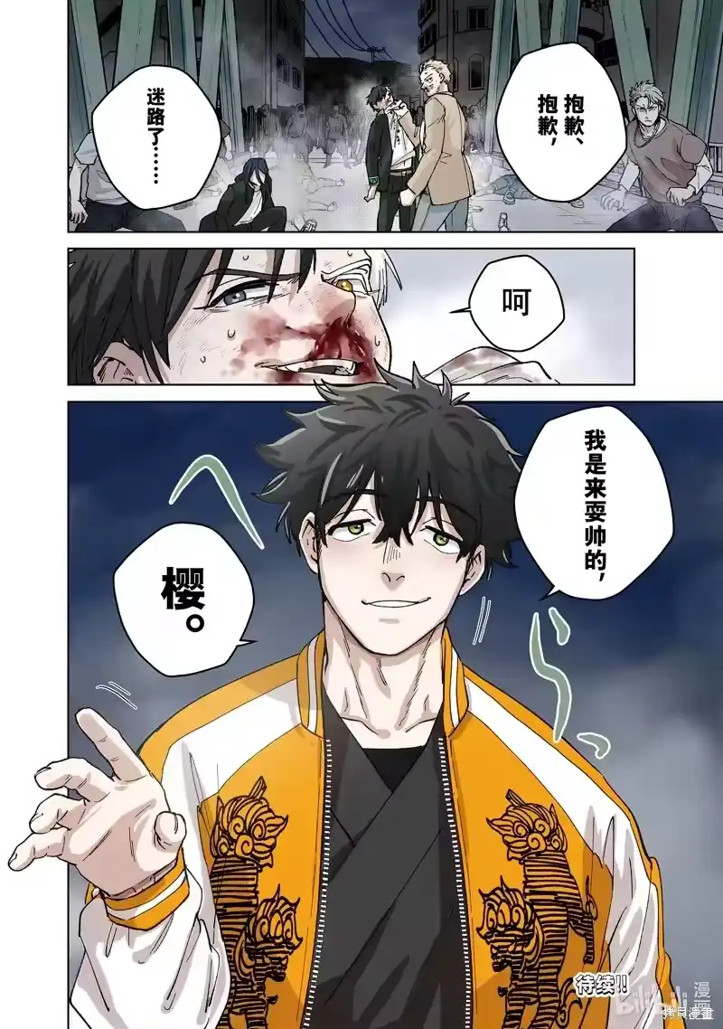 第22页