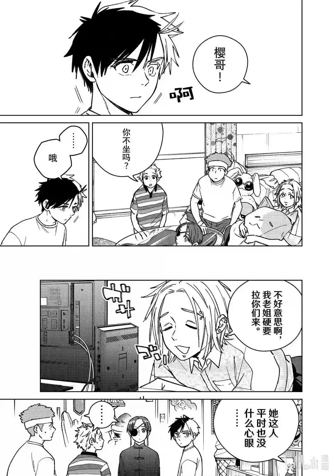 第11页