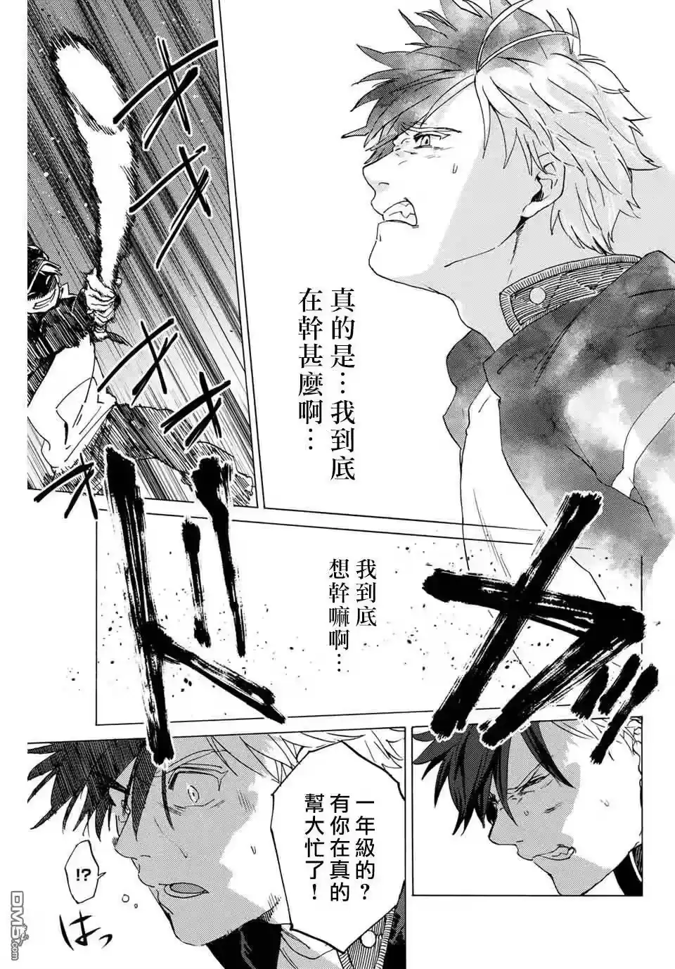 第36页