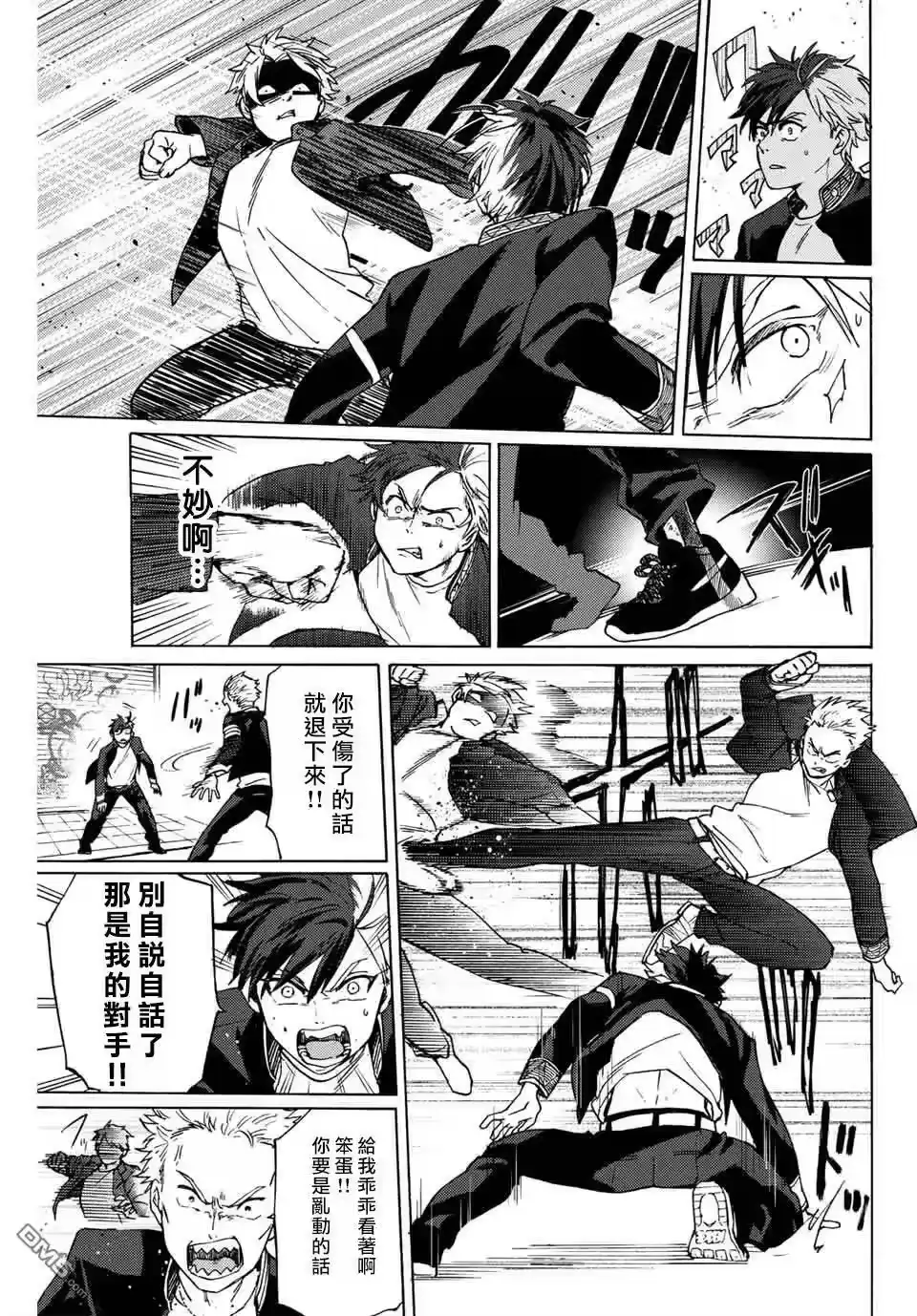 第41页