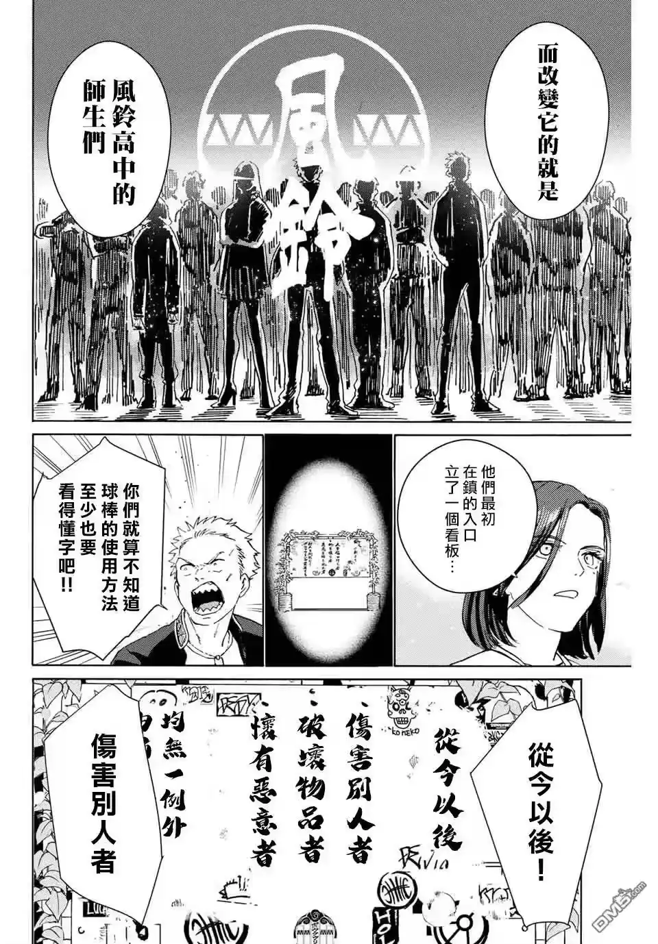 第44页