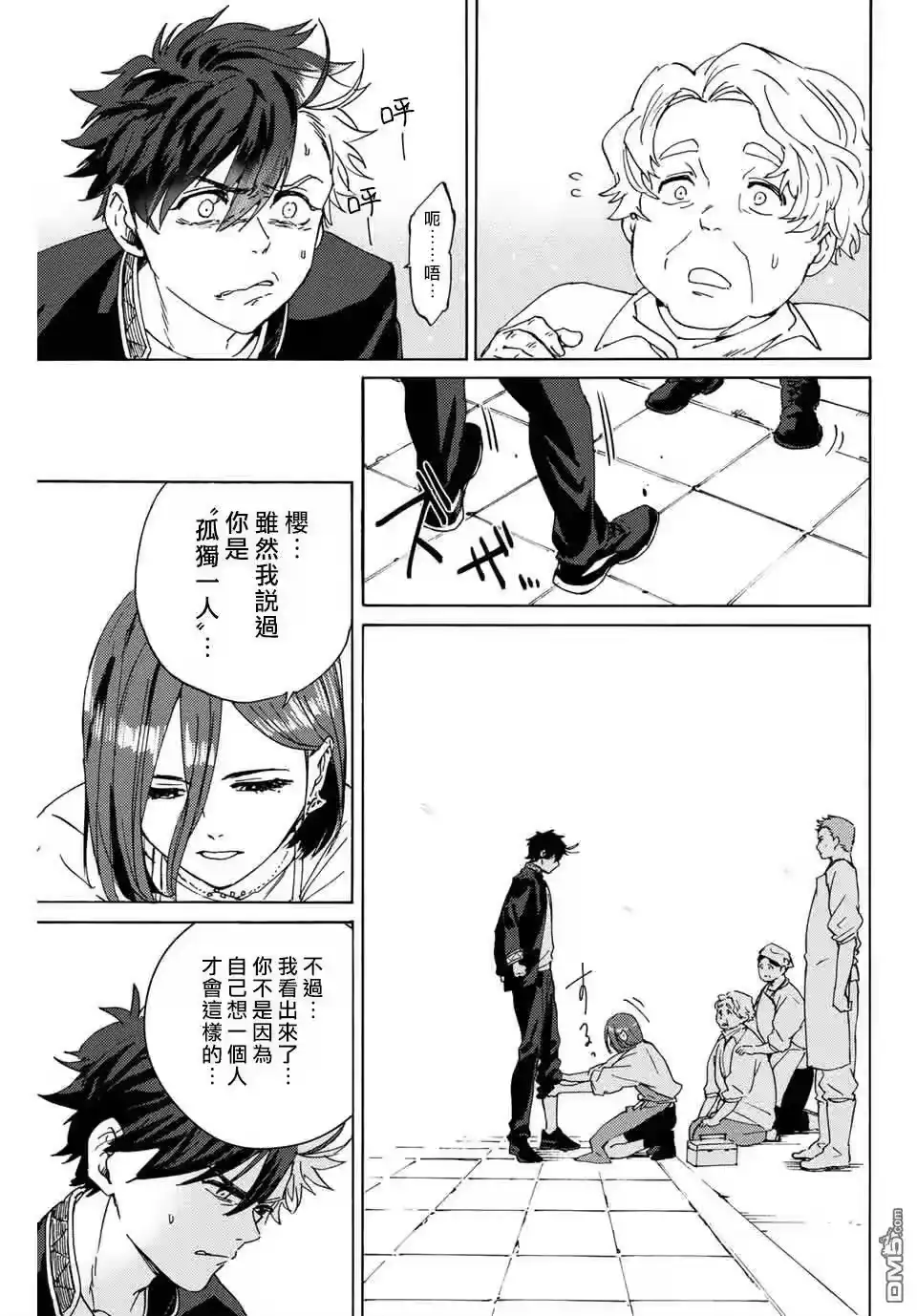 第51页