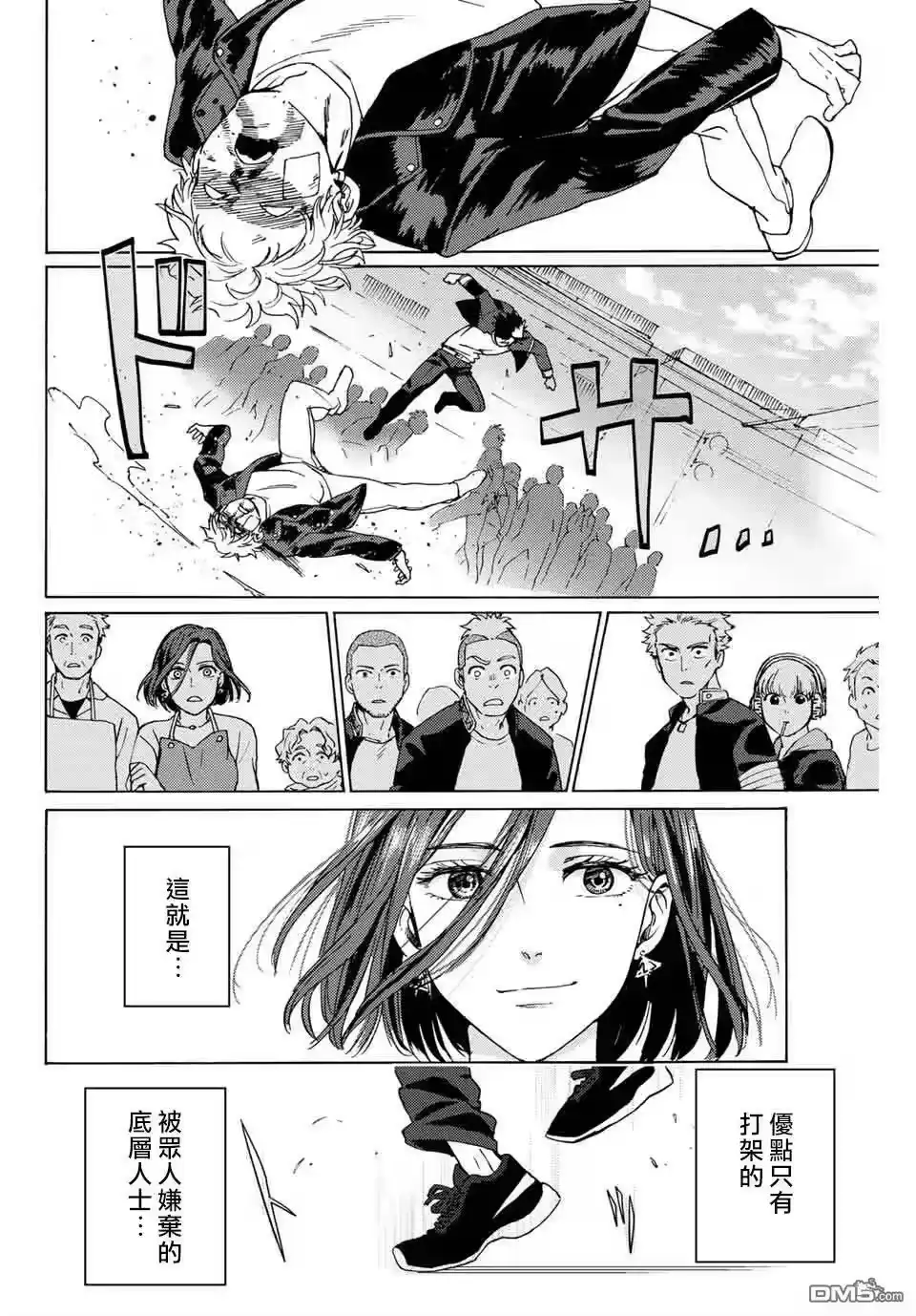 第57页