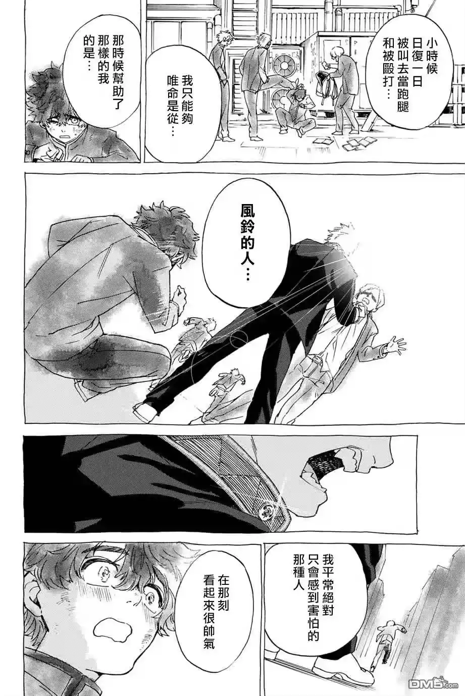 第35页