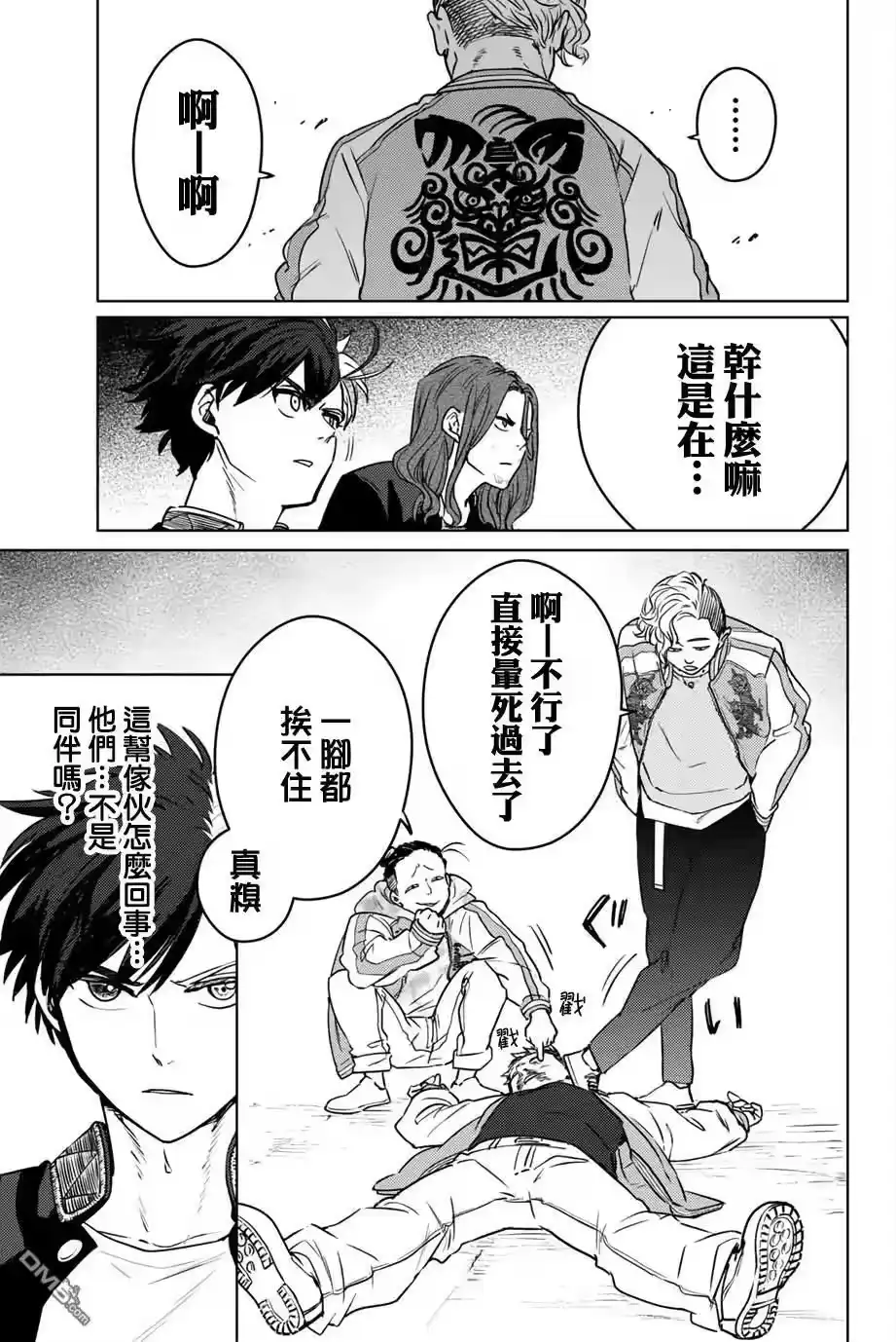 第3页
