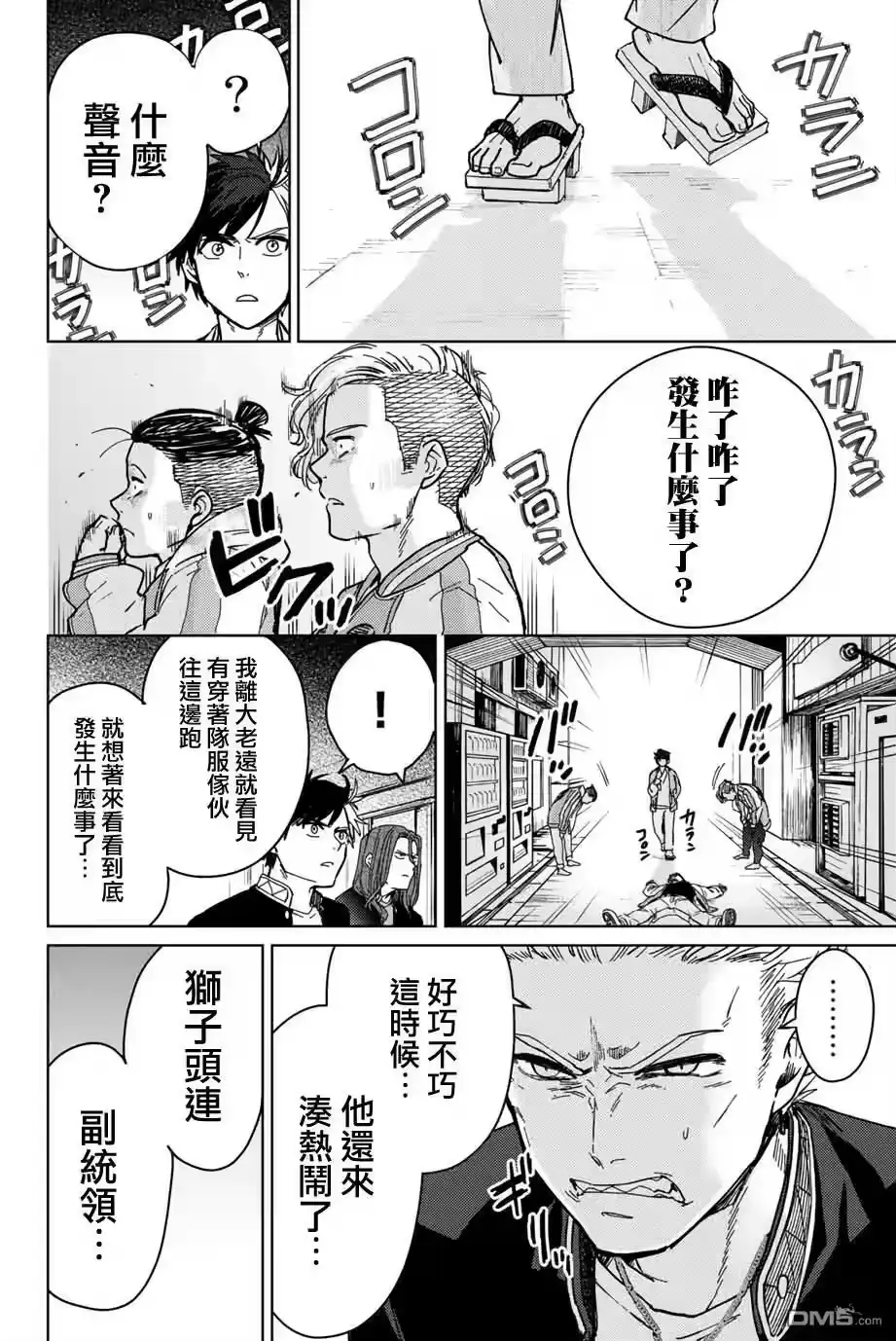 第4页