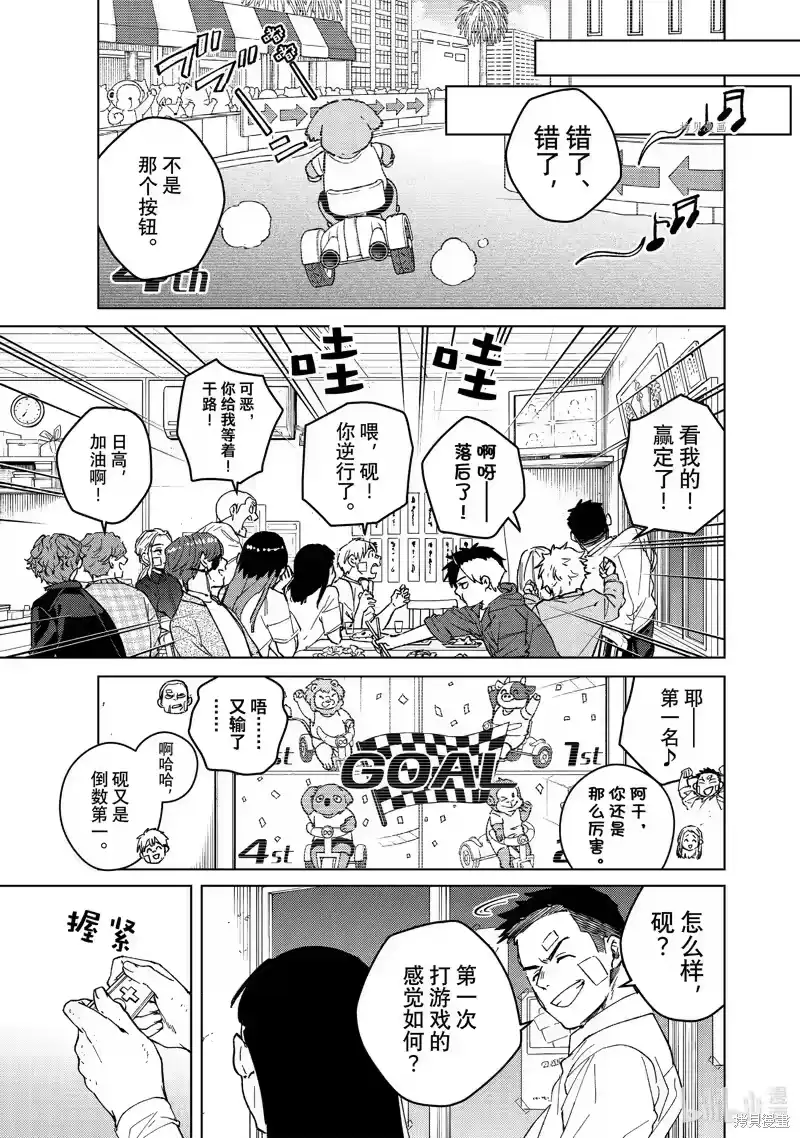 第11页