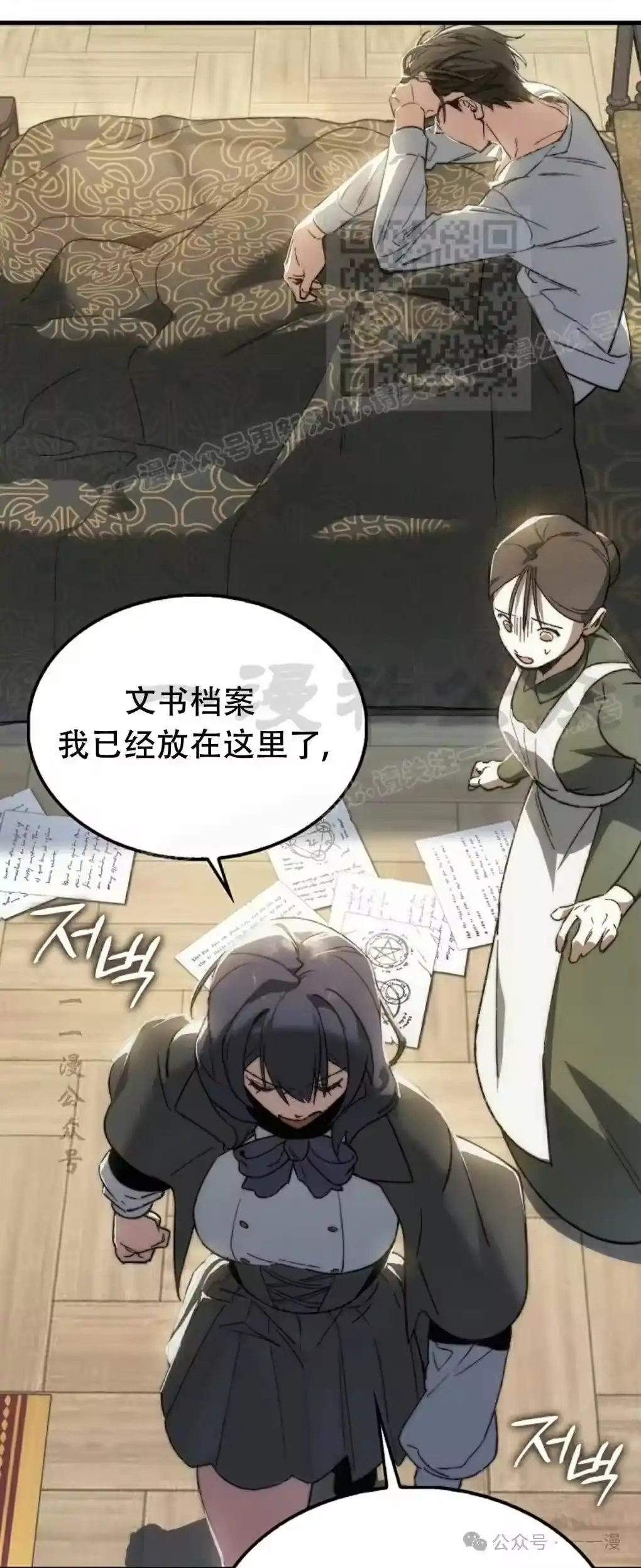 第101页