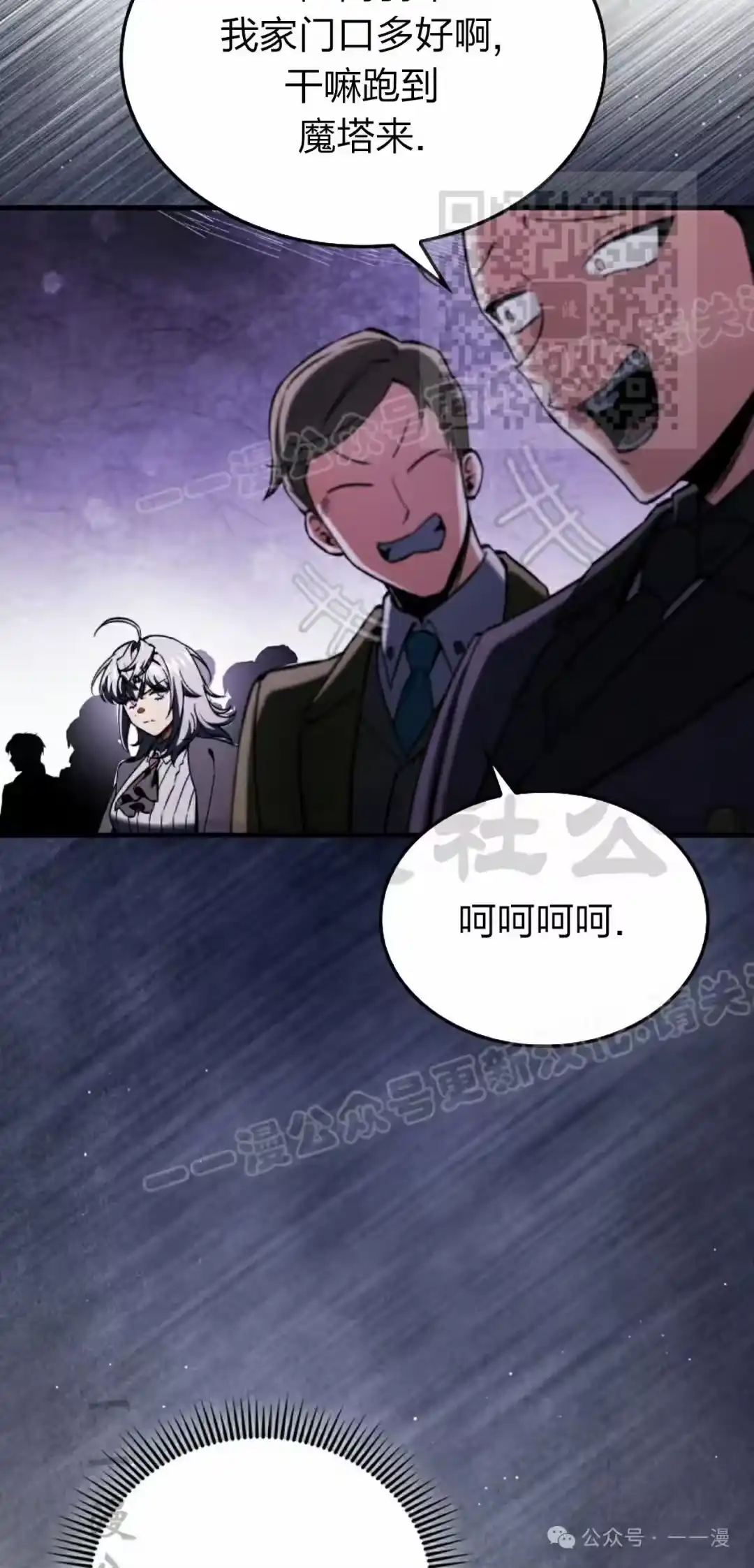 第70页
