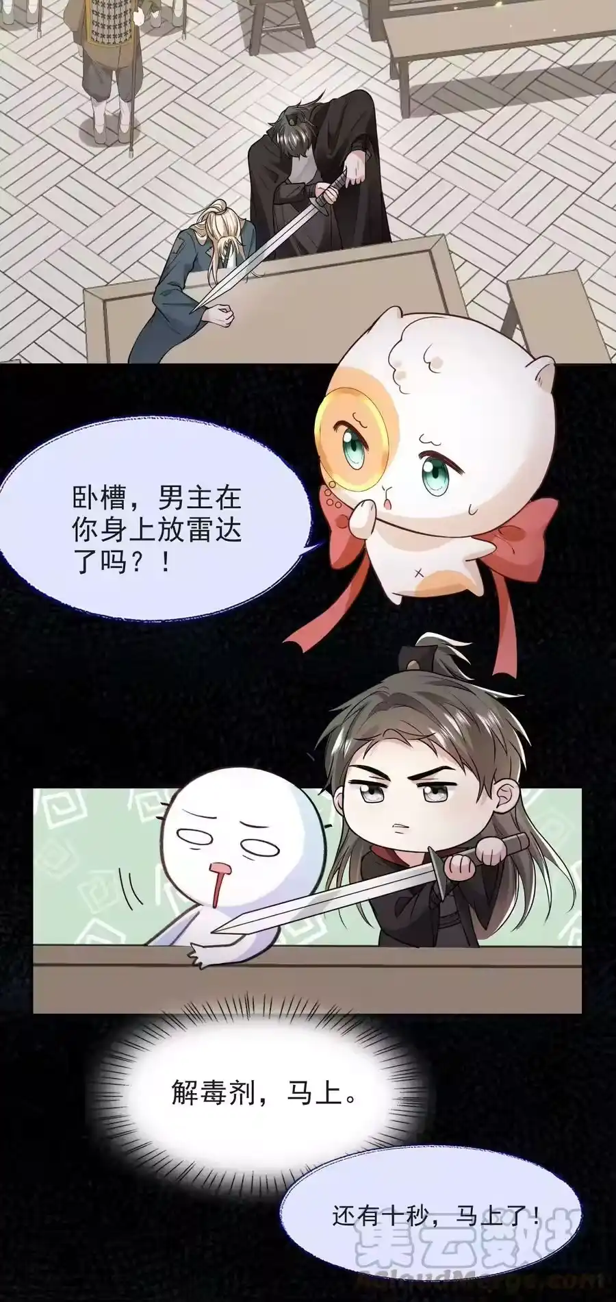 第27页
