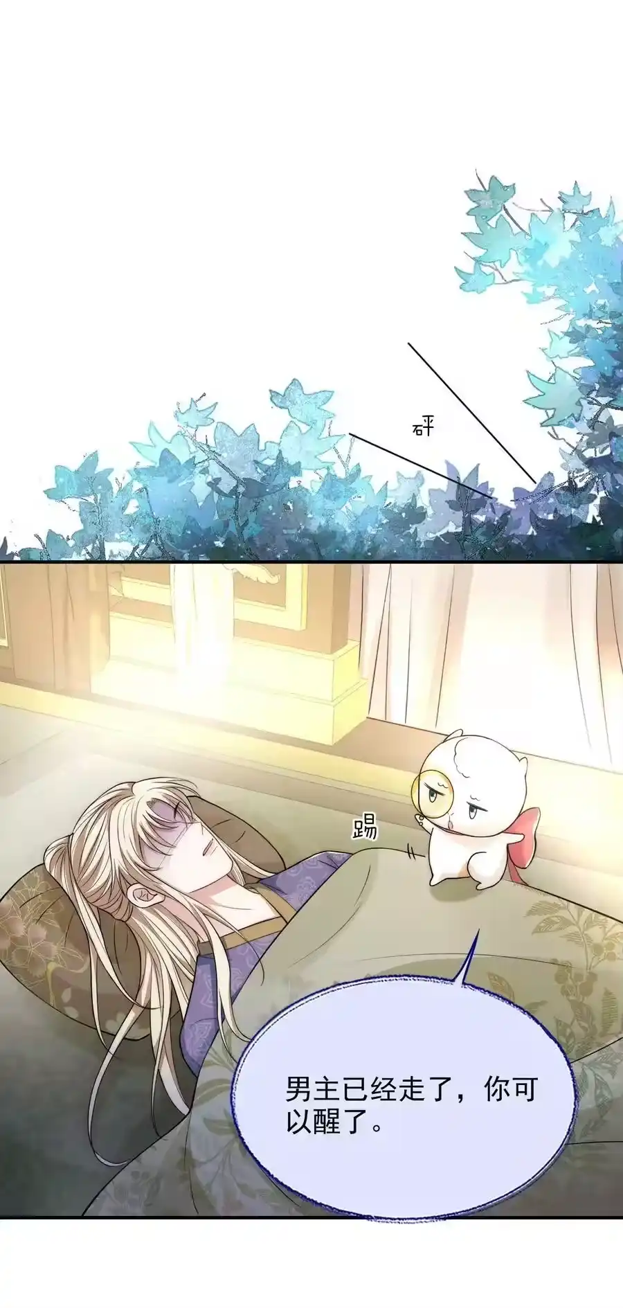 第36页