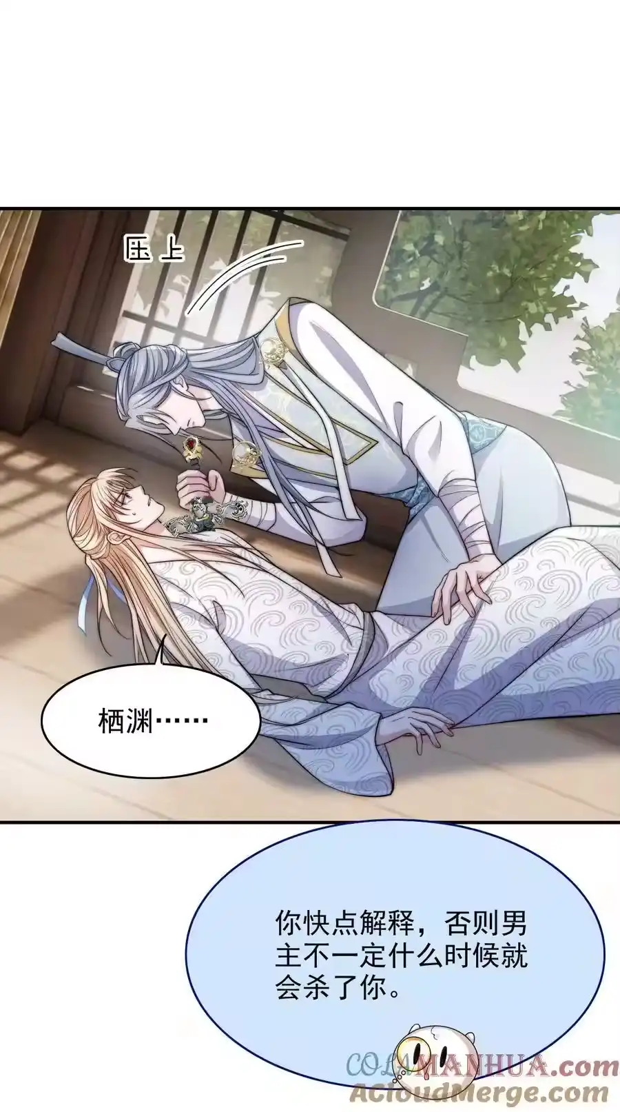 第27页