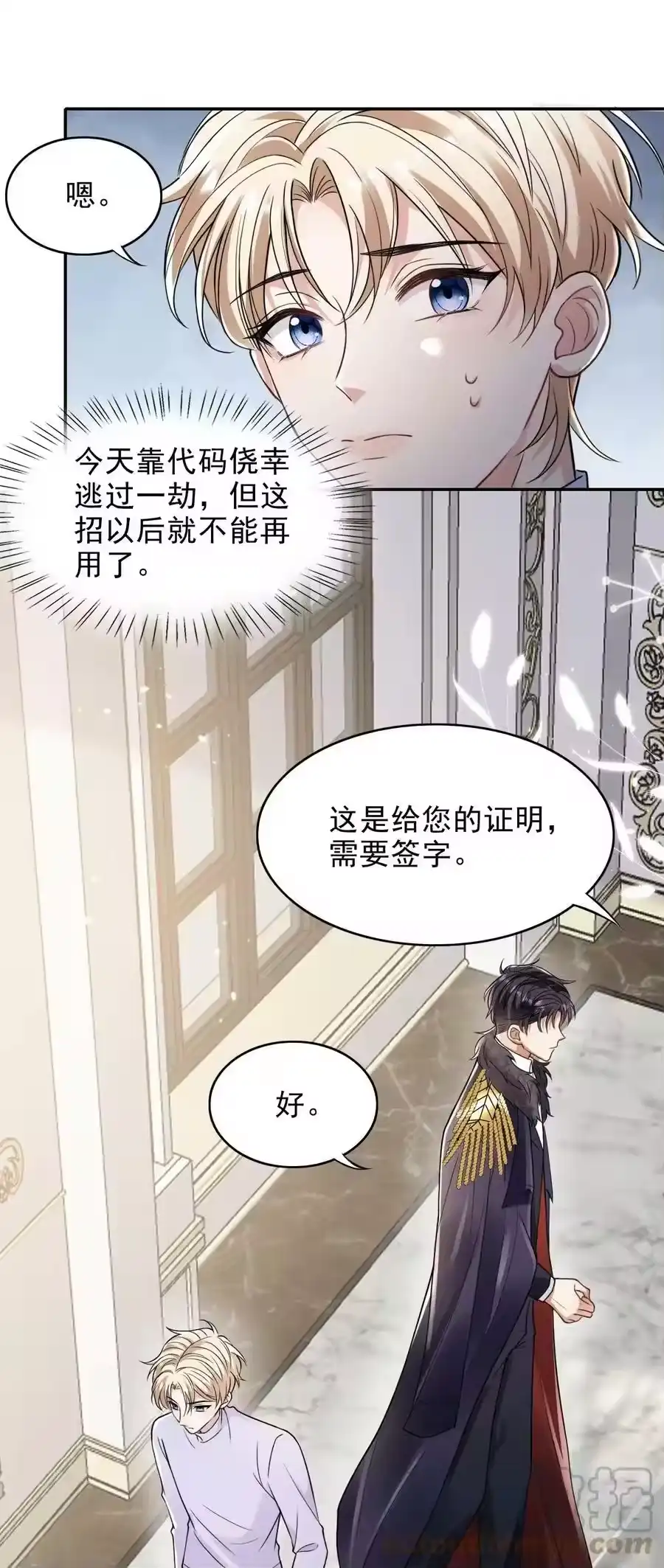第40页