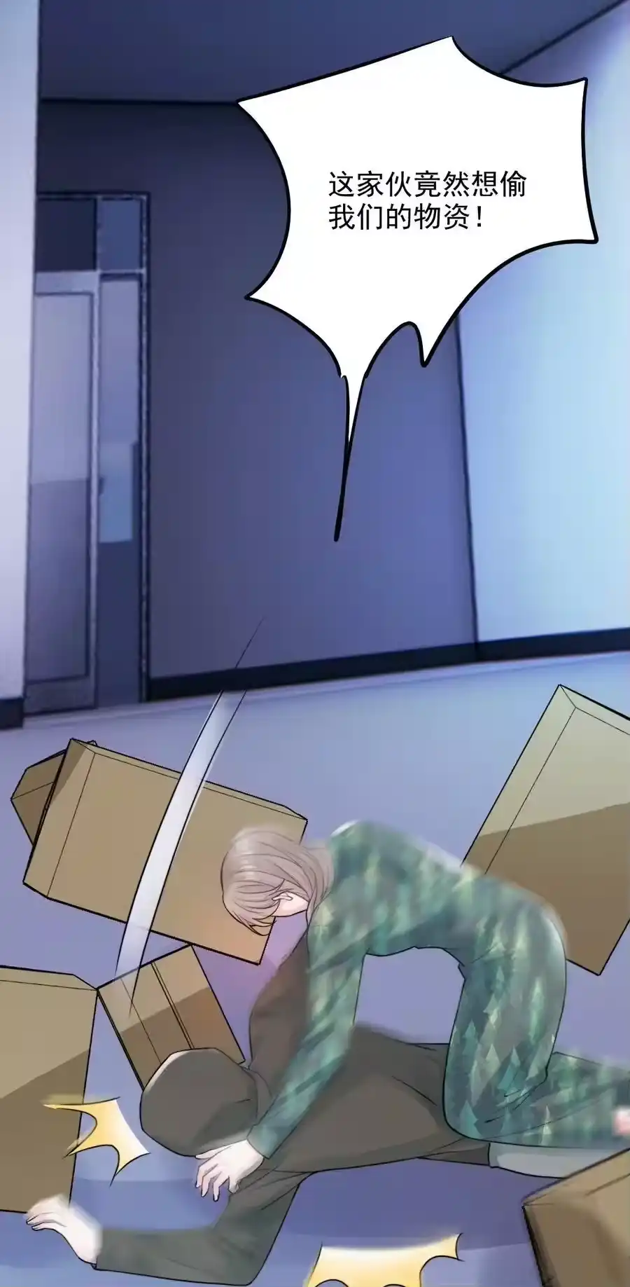 第47页