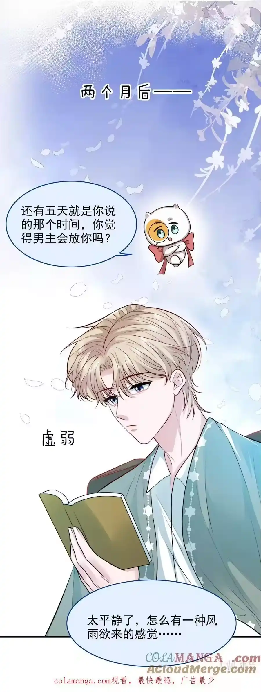 第43页
