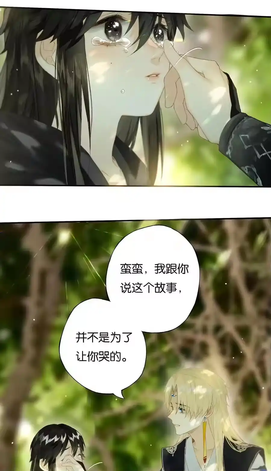 第54页