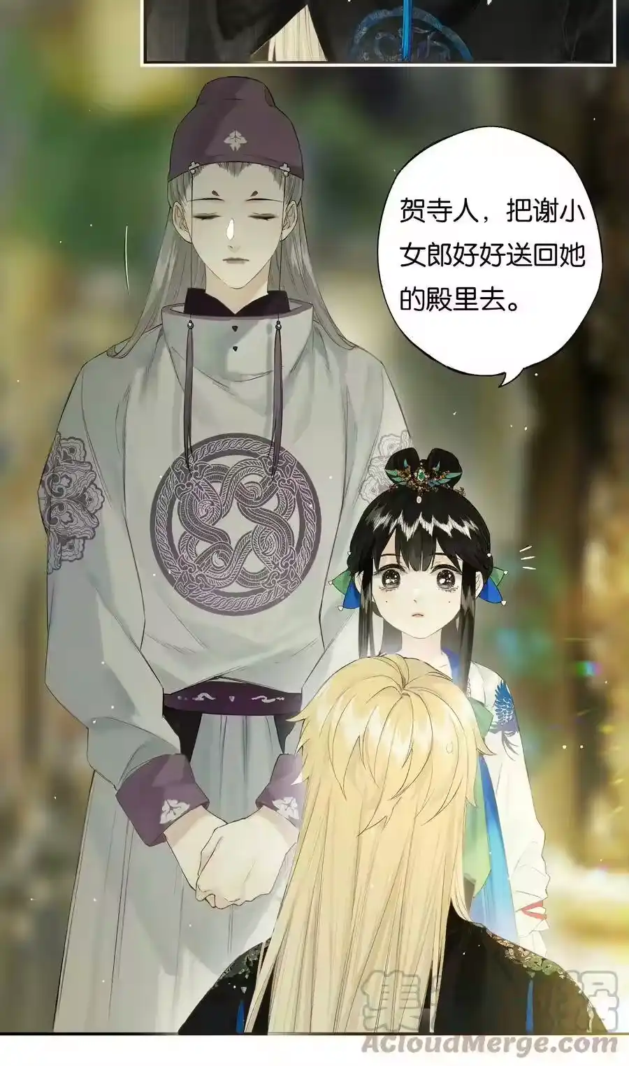 第40页