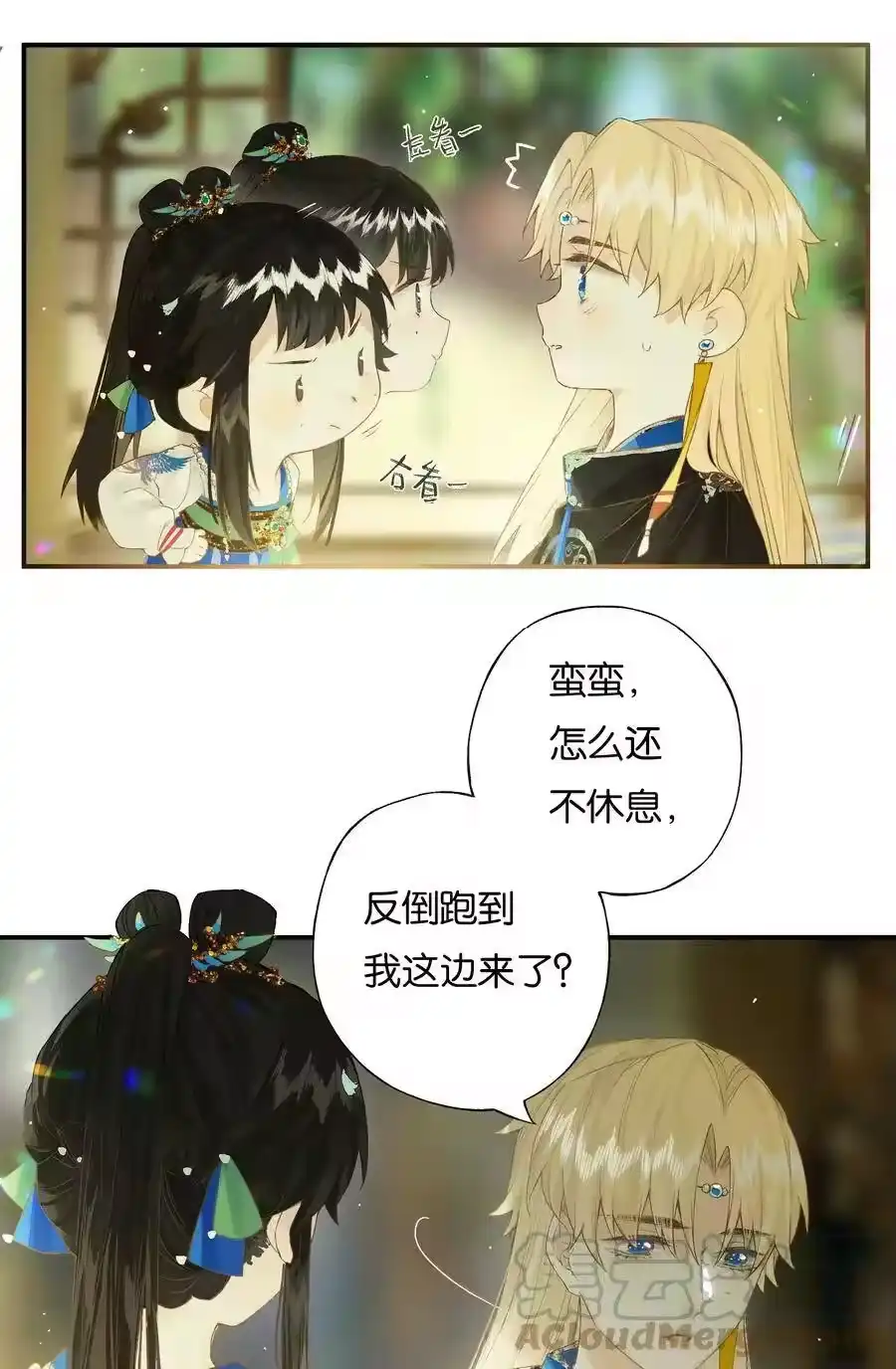 第28页