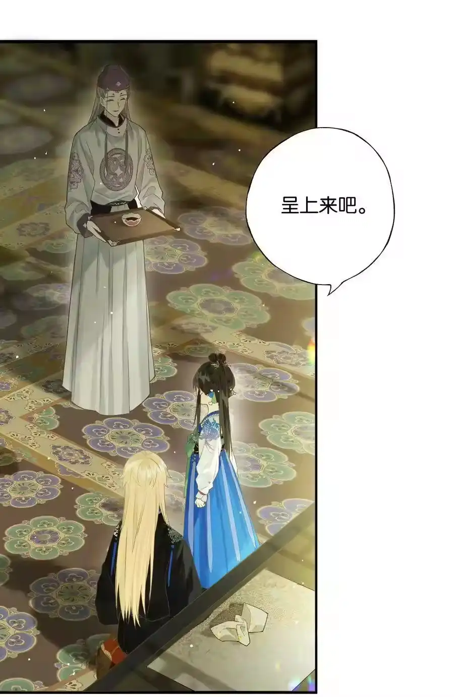 第33页