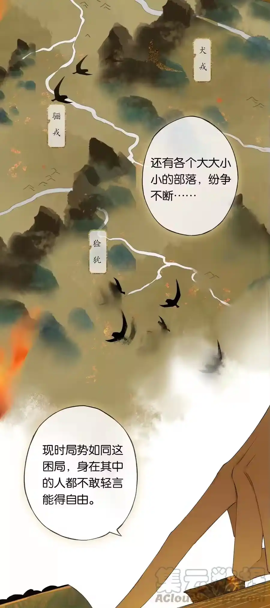 第46页