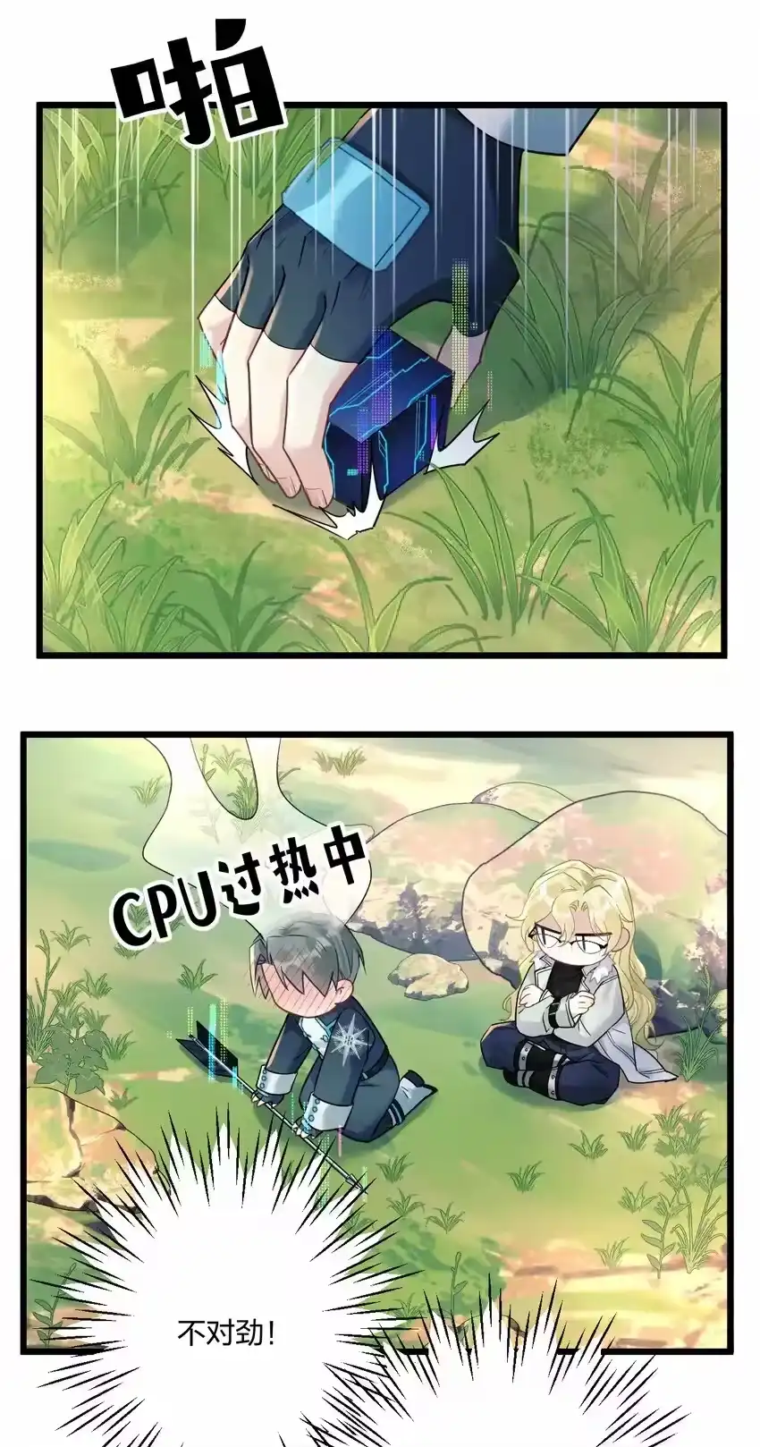 第28页