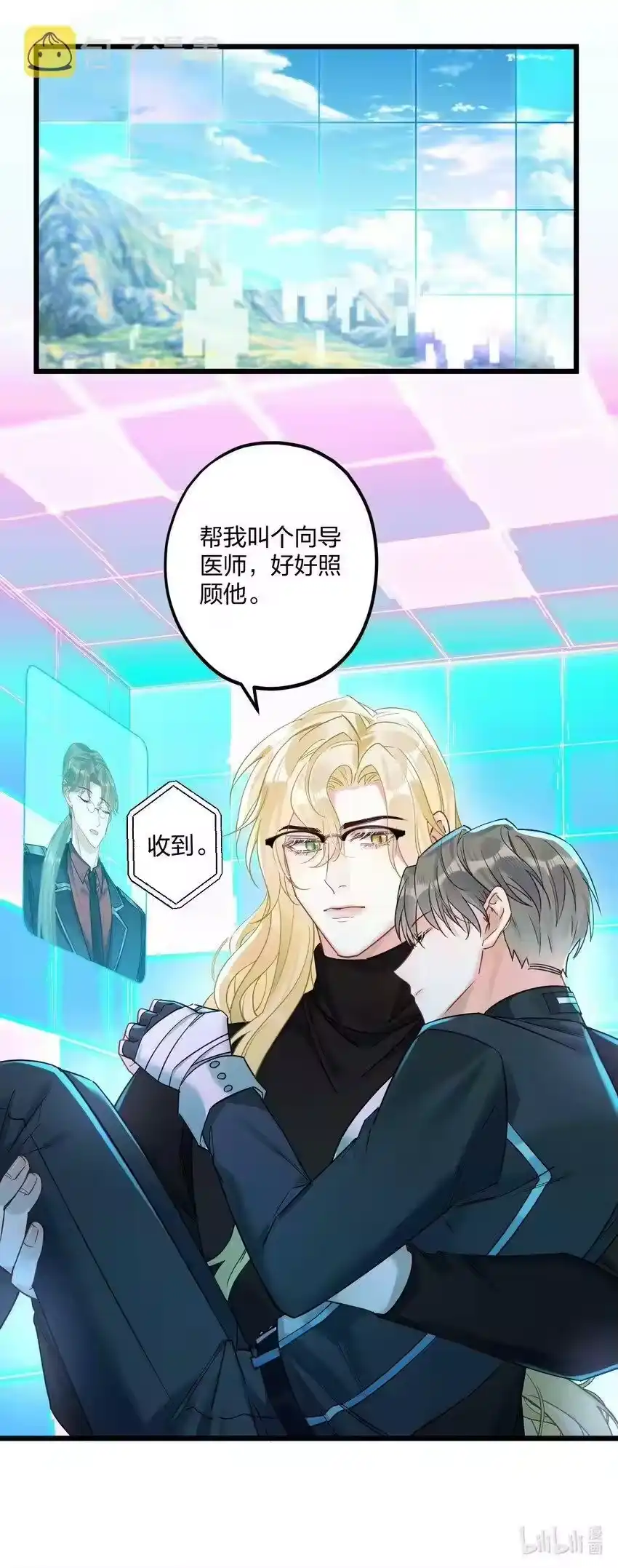 第37页