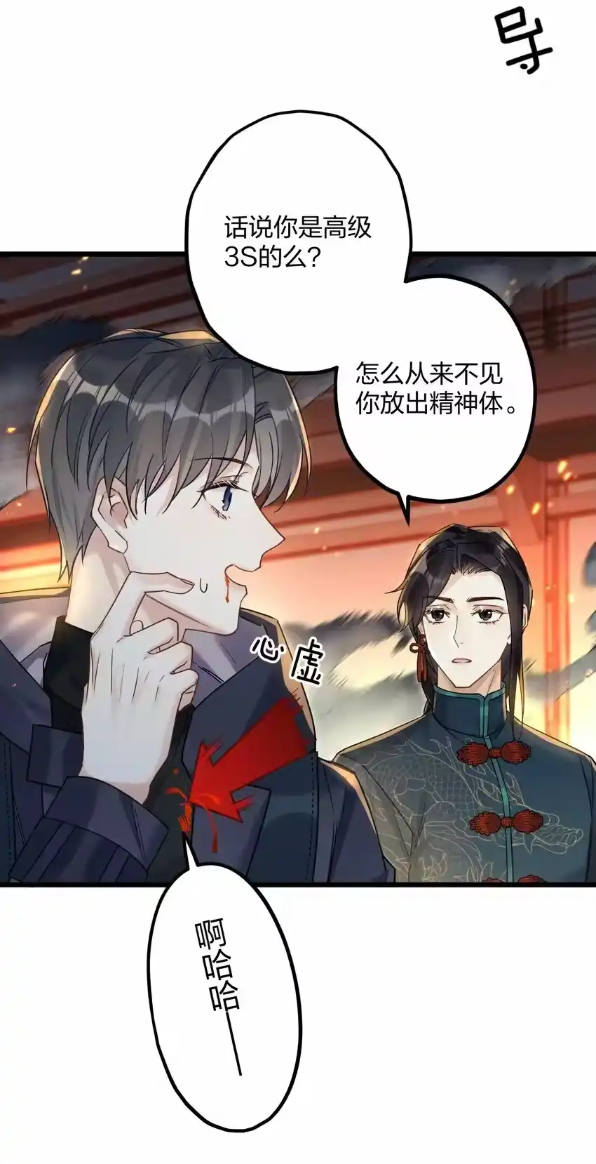 第40页