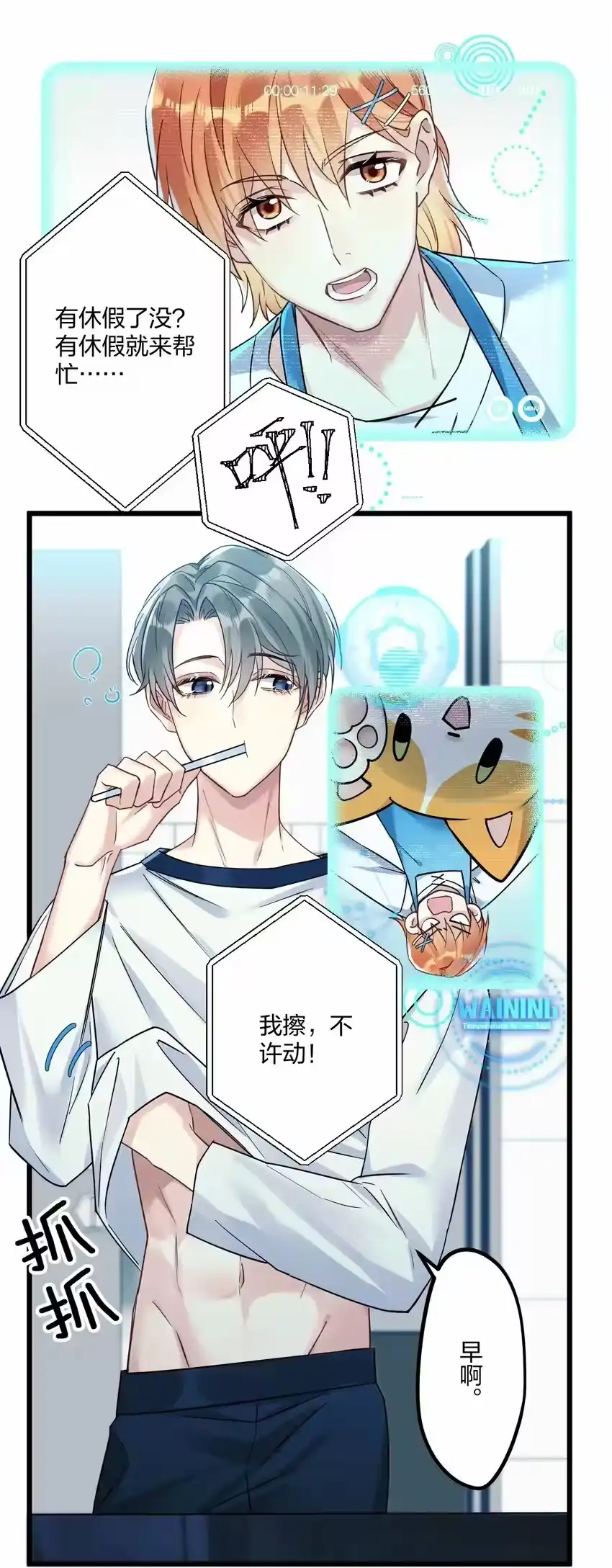 第18页