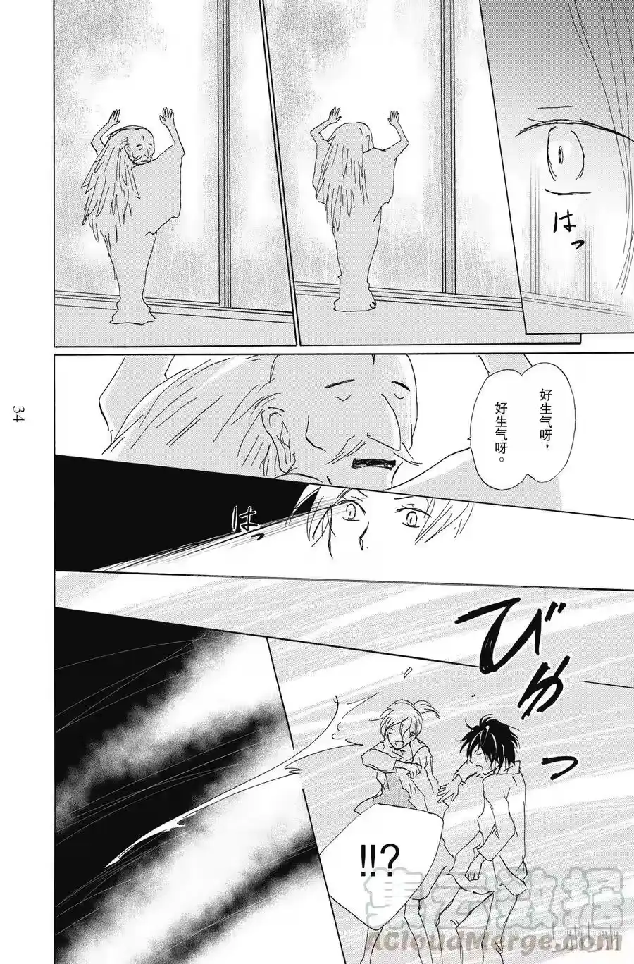 第34页