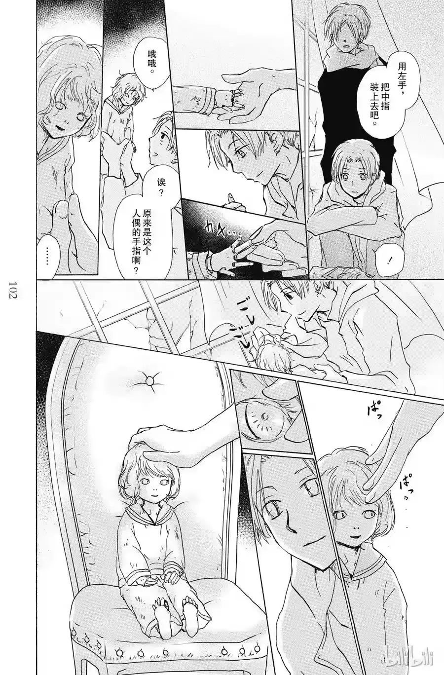 第20页