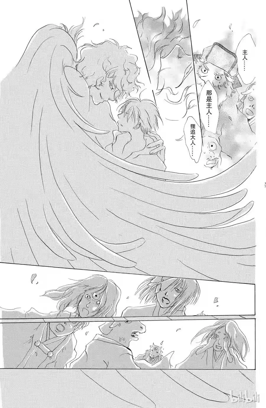 第36页