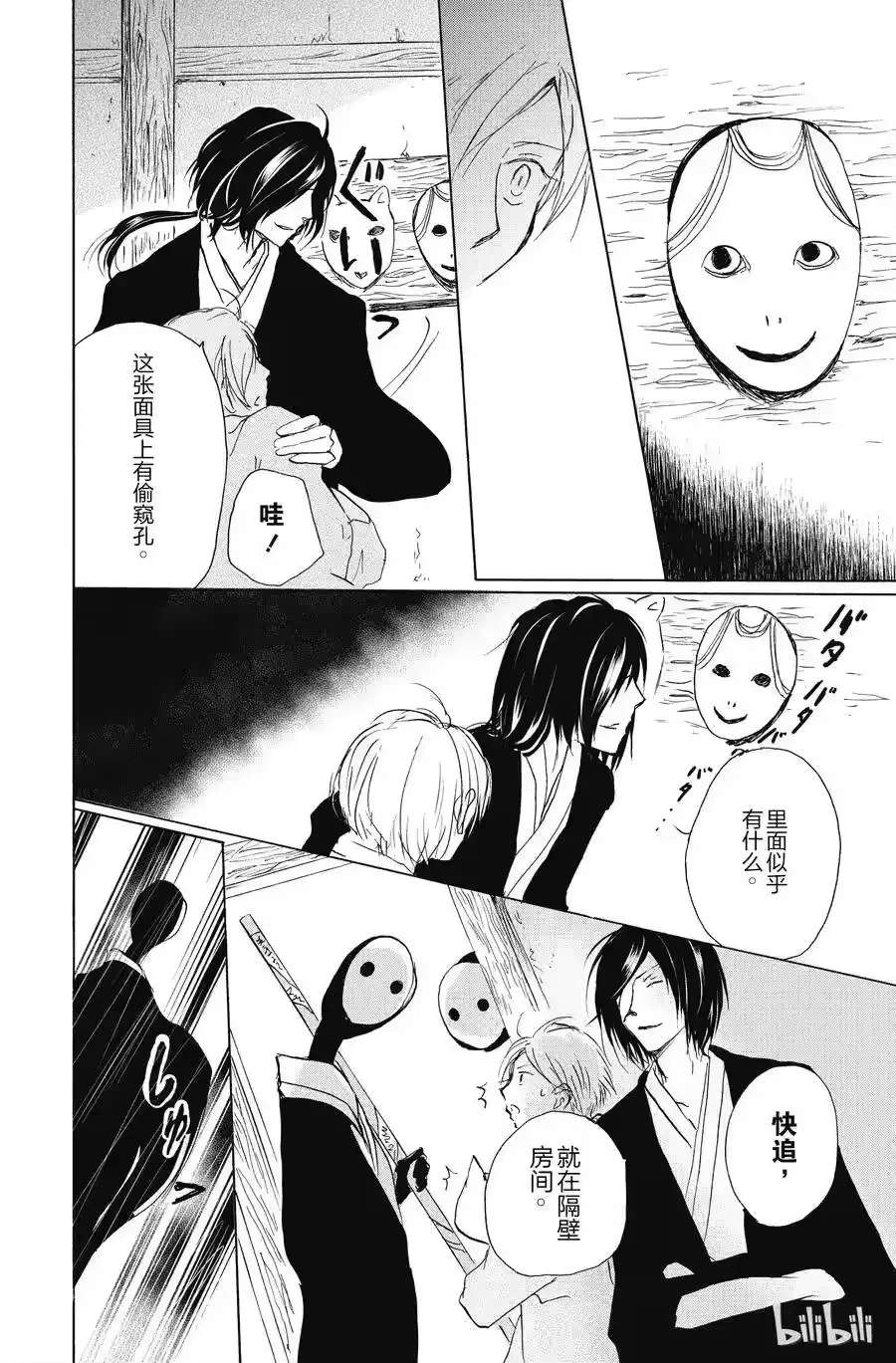 第32页