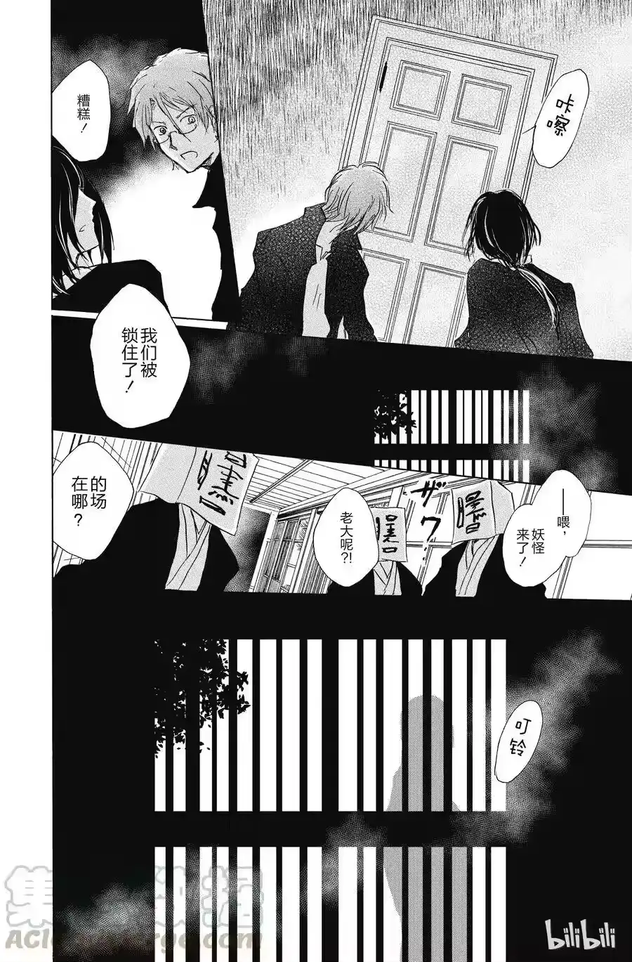 第40页