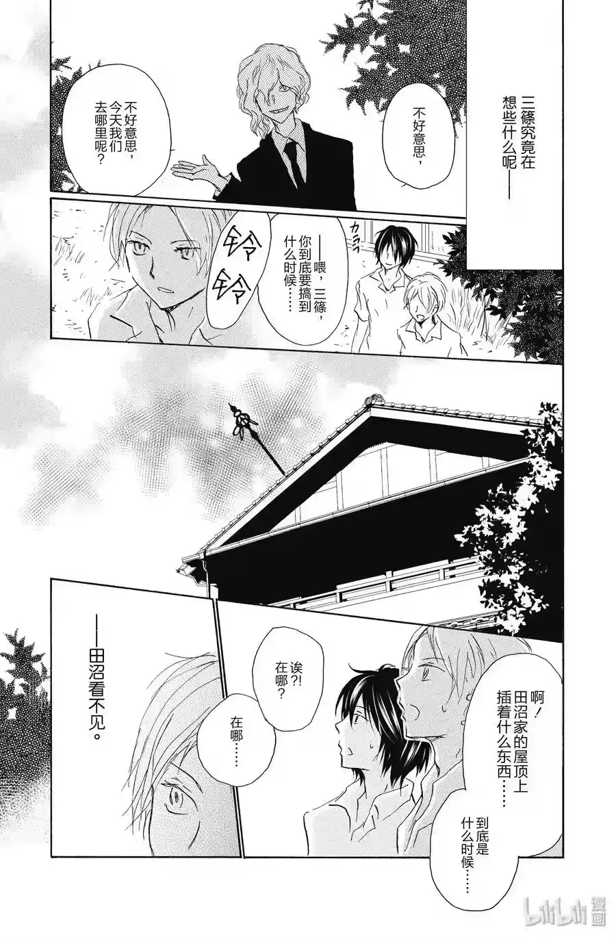 第41页