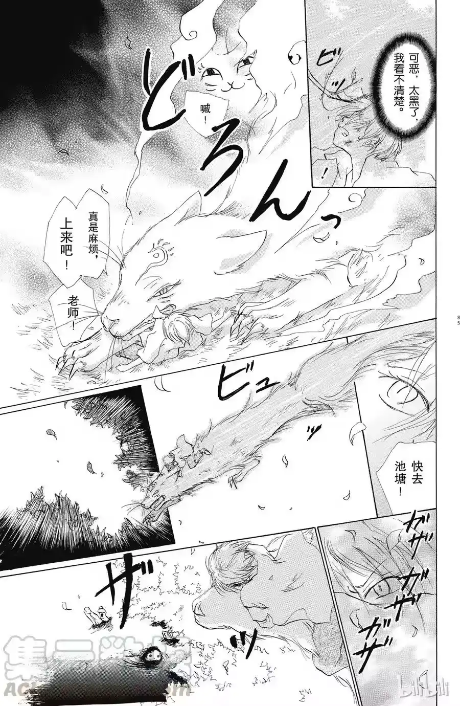第41页