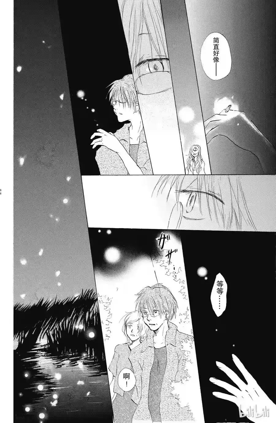 第44页