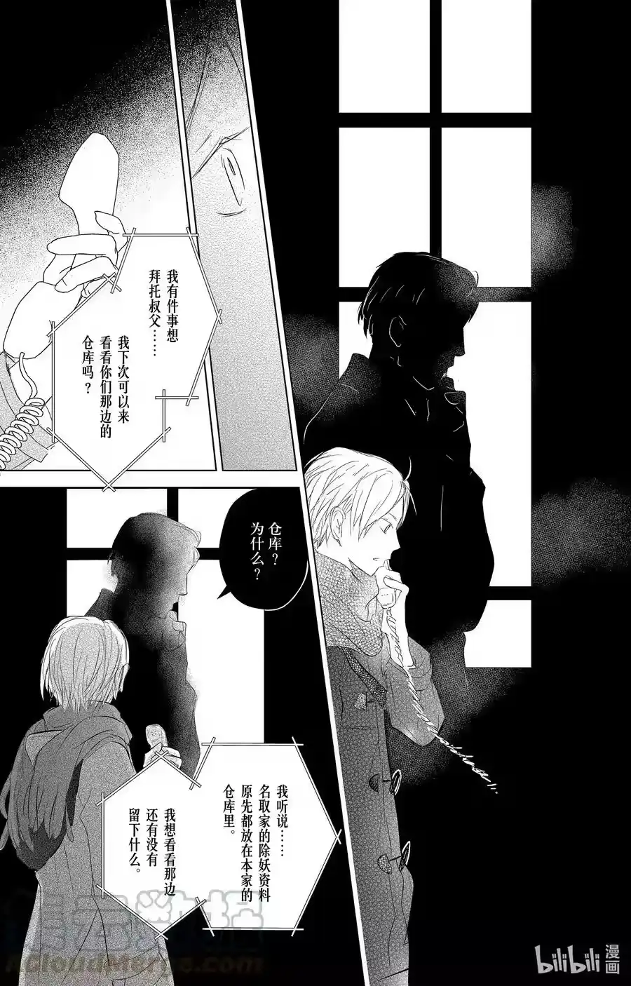 第27页