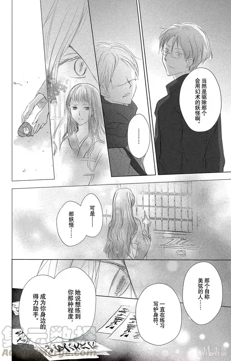第40页