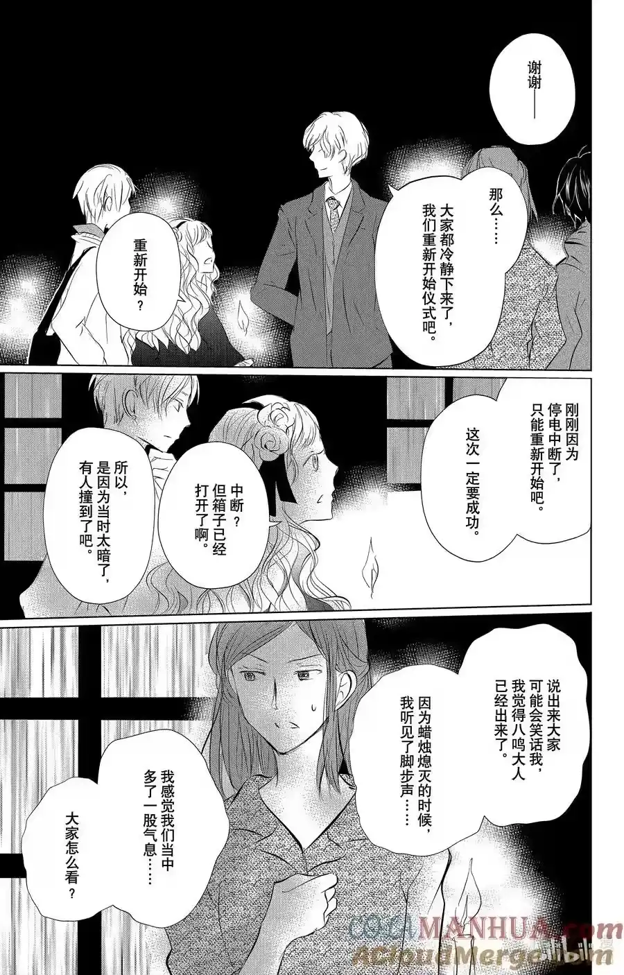 第31页