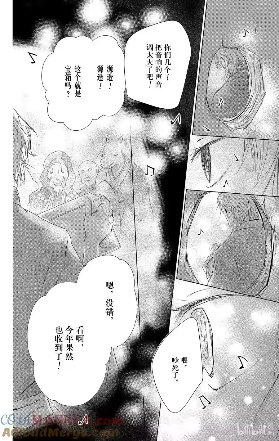 第29页