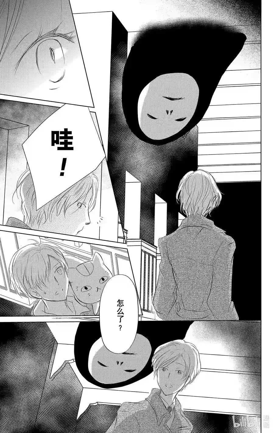 第30页