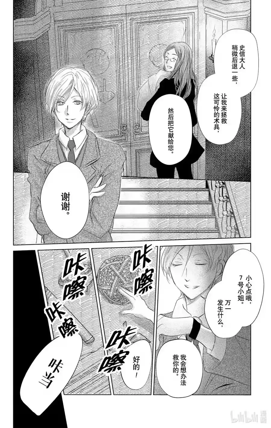 第29页