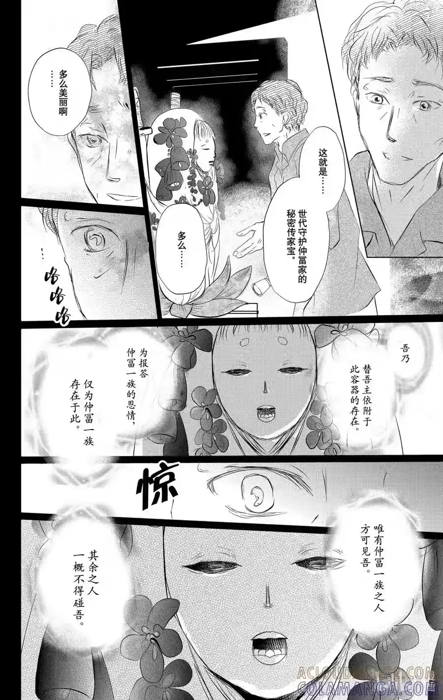 第37页