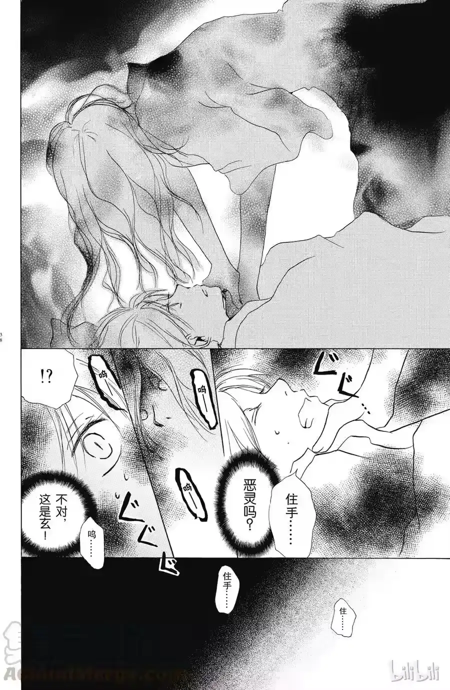 第37页