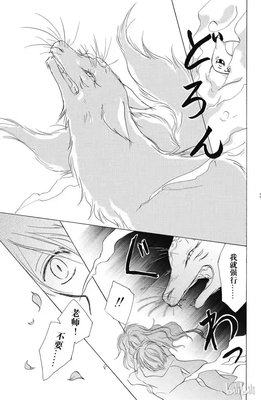 第48页