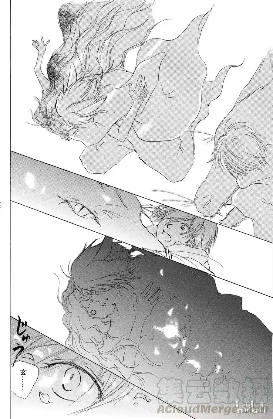 第49页