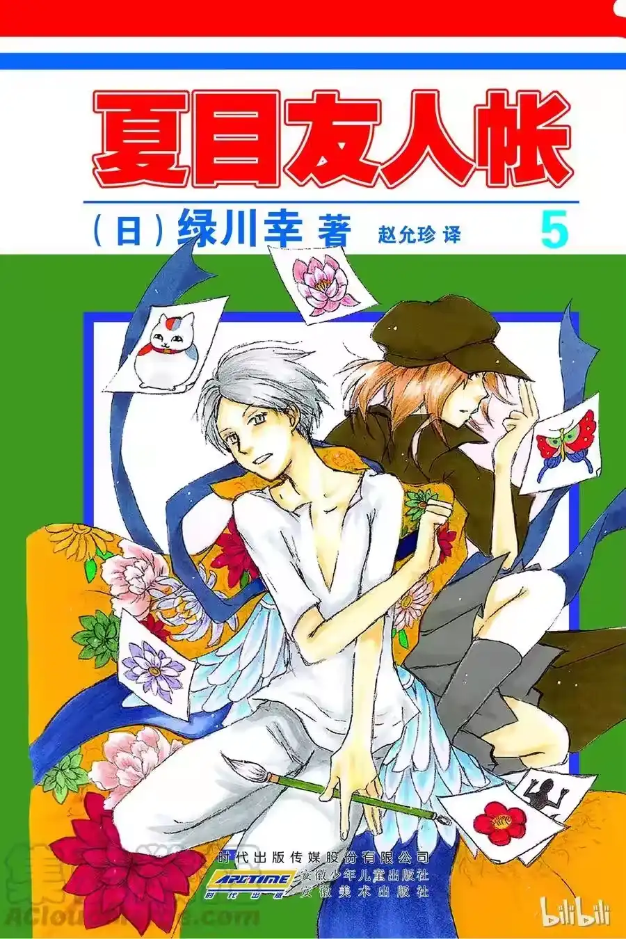 第1页